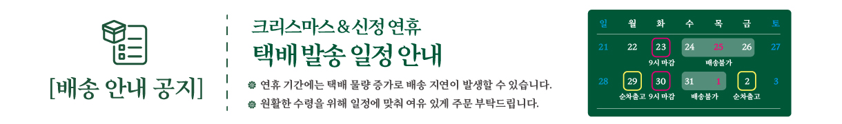 11574_PRODUCT_NOTICE_cc3b0031-d0e6-4c53-a6ba-66025aec9d88